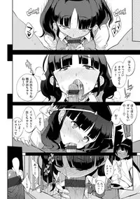 [F4U] Shuugakuryokou 99 Nichime - School excursion 99th day! [Digital]