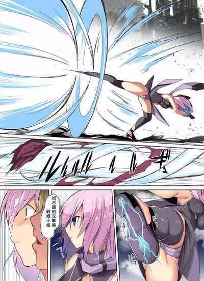 ] “Ken ashi senhime” 1-wa ̄ ken ashi motsu otome