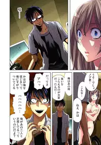 [Aikawa An] Sadogashima ~Choukyou Muhou Chitai 3 [Digital]