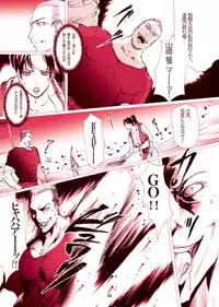 [LINDA]｢舞ing(まいっちんぐ)完全版｣サンプル●不知火舞