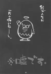 (C72) [Nagaredamaya (Various)] X JUMP 2007-8 (Various)