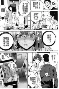 [OUMA] Zoku Meishiiku ~Midare Kuruu Shinzoku Kan~ [Chinese]