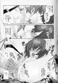 [Hiiragi Masaki] Shounen Maid Kuro-kun ~Ninshin Hen~