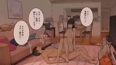 [Wakamatsu] Fudan Onkou na Toshiue Kanojo ni Ichinichijuu Tatasare Semerare Tsuzukeru Hanashi