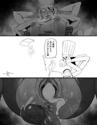 [nuezou] Rakka-san (Chainsaw Man)