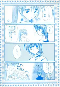 [Usami Wataru] Maple Fool Days