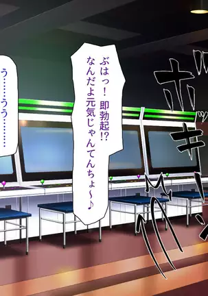 Kyonyuu Beit ni Kakomarete Yuuwaku Saretara Furin Shite mo Shouganai yo ne