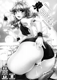 (C85) [Unique (Rakujin)] SituColle Touhou Soushuuhen (Touhou Project)