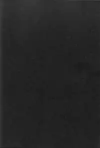 (C89) [Avion Village (Johnny)] SUGARLESS VALKRJA (Granblue Fantasy)