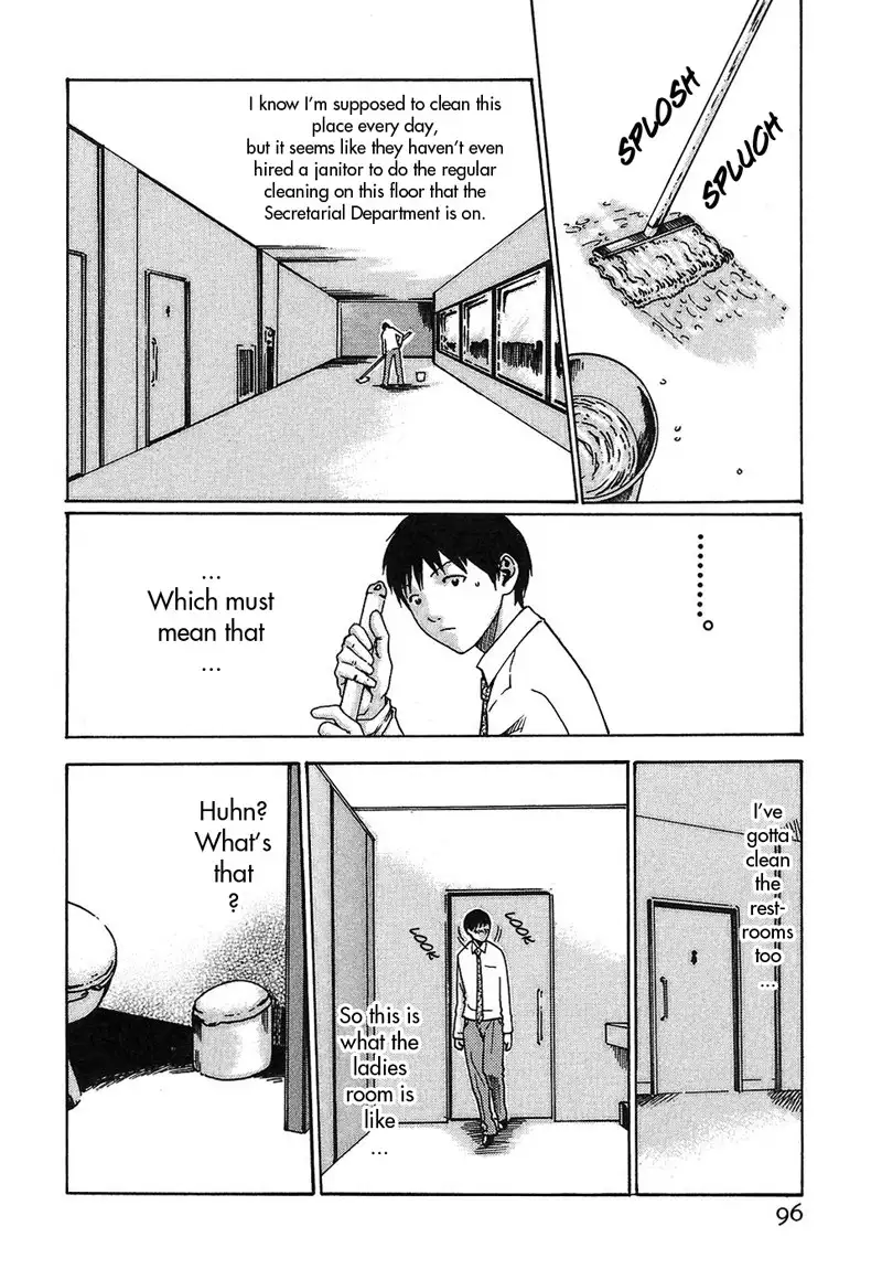 Hishoka Drop Rep4 - Hidden Talent