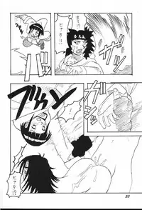 (C60) [Bokutou Kidan, Denchuu Rui, Makotonet (Various)] Guru Guru Inhoujou (Naruto)