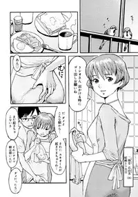 COMIC Megastore H 2006-11