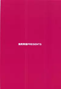 (C92) [Yakiniku Teikoku (MGMEE)] Fuukaden Beef to Watashi Meshiagare (Kantai Collection -KanColle-)