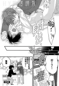 [やまだまや] 放學後的色情遊戲