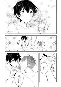 [Wacoco Waco] Ore to Aitsu no Jikangai xx [Digital]