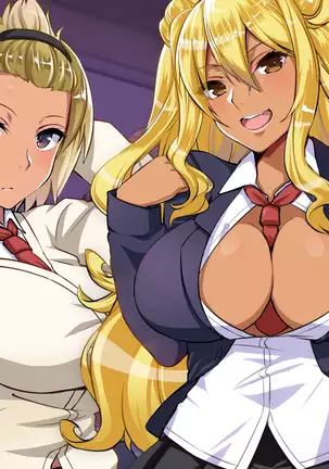 Namaiki Furyou Musume o Chinpo-zuke Choukyou Kyouiku