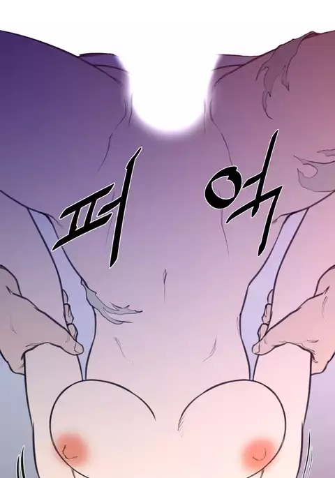 Perfect Half Ch.1-16