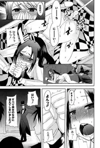 [Ichiko] Alice in Wonderland