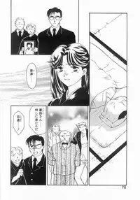 [Araki You] Lucky Style.