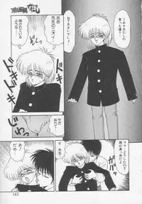 [Ikoma Ippei] Idol Toy Yuki