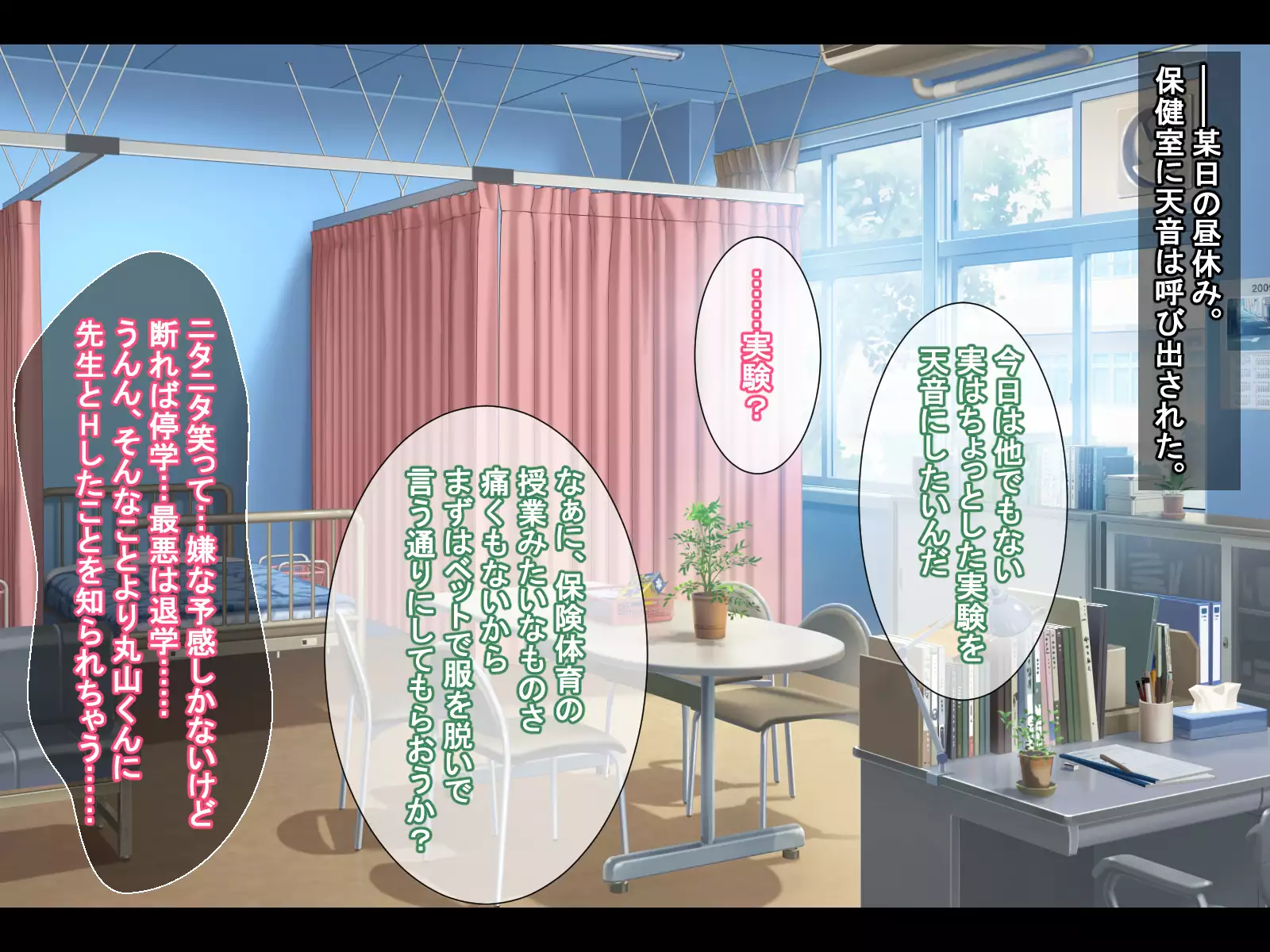 Iinari JK Kanojo -Kyoushi ni Odosare SEX Zuke ni Natta NTR Yuutousei-