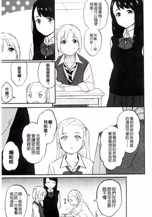 とくべつな毎日