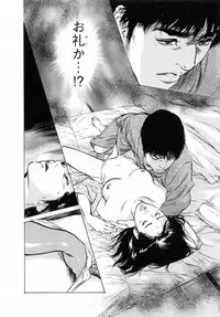 [Tomisawa Chinatsu, Hazuki Kaoru] My Pure Lady Vol.6