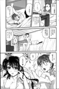 [Nanami Shizuka] Himegoto. Ch.1-6