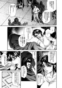 [KAIOHSHA] Cyberia ManiaEX Vol.002 - Saimin [Digital]