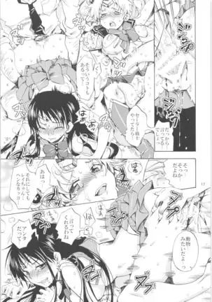 Kurionesha Yorozu omnibus 2