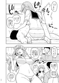 [Semimogura (Yoshiie)] Saimin Katei Kyoushi no Inkou Seijin Muke Soushuuhen [Digital]