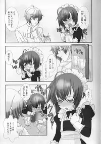 [Hiiragi Masaki] Shounen Maid Kuro-kun ~Ninshin Hen~
