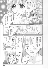 [Pon Takahanada] Maniac Parade