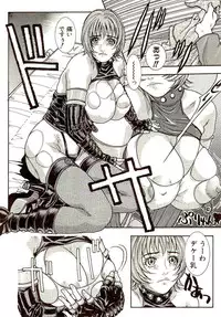 [Kotobuki Kazuki] Sensei no Himitsu | Teacher's Secret