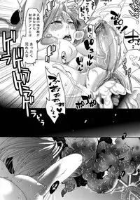 [Amatake Akewo] Chouki-sama no Ingyaku Yuugi Ch. 1-4 [Decensored]