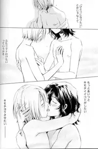 (SUPER23) [Party★Maker (Akasina Suzune)] Wonder2 (Yowamushi Pedal)