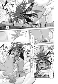 (C81) [Kazeuma (Minami Star)] Sekaiju no Anone 18 (Etrian Odyssey)