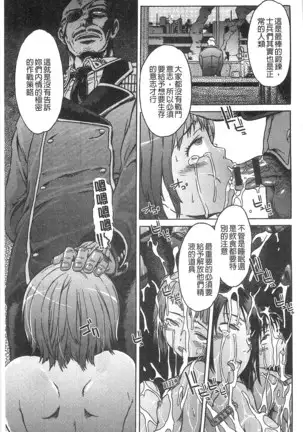 Black List | 變態鬼畜黑名單