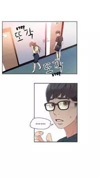 [BAK Hyeong Jun] Sweet Guy Ch.1-55 (English) (YoManga) (Ongoing)