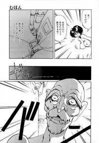 [Soramoto Koh] T-ZONE