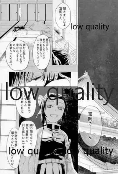 ビコーズオブユー