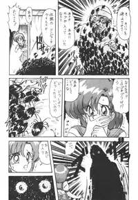 Sailor X Volume 1 (Sailor Moon)