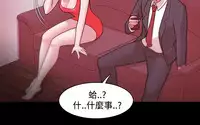 [Black October] Looser Ch.1~8 [Chinese]中文