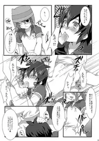 (Seishun Cup) [Mitsuya Yoguru (Futaba841)] Triple Banging! (Inazuma Eleven)