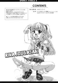 (C82) [Chokudoukan (Marcy Dog, Hormone Koijirou)] Sperma Angels 5 (Various)