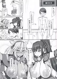 (COMIC1☆8) [Barista (Kirise Mitsuru)] Dai Senkan Jidai (Kantai Collection -KanColle-)