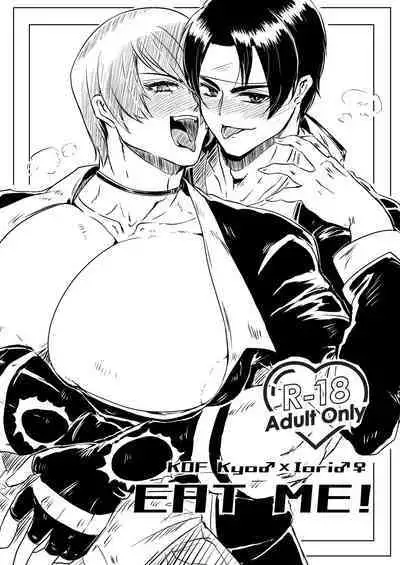 [Wadagi Chiten] R18 Manga EAT ME!