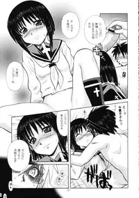 [Genki Honpo (Daifuku Keiji, Saranoki Chikara)] Tokiko-sama no Yuuutsu (Busou Renkin)