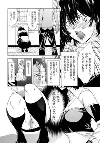 [Shigaoka Touki] Hadairo no Aijou Hyougen [Digital]