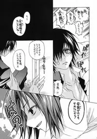 [Uruchiya (Uruchi Yonemaru)] Smokin Nurs (Katekyoo Hitman REBORN!)